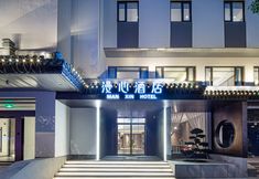 Khác 2 Manxin Suzhou Ink Pingjiang Mansion Hotel