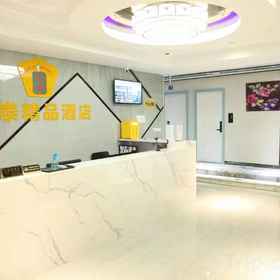 Logo 1 Jitai Hotel, Hotel Shibei 1 Center Garage