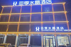 Others Crystal Hotel At Seasons