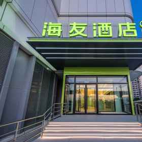 Hotel Exterior1Hi Inn Hotel (Tianjin Zhongbei Yongwang Caozhuang Subway Station),大学城飯店