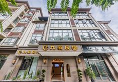 Others 6 Mangshi Jiujian Homestay