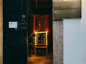 Lain-lain 4 Xiaoya Youth Hostel