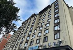 Others 3 HanTing Hotel (Xiamen Municipal Government Talent Center Subway Station)