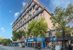 Others 2 Hanting Hotel (Shanghai Hongqiao Beixinjing subway station )