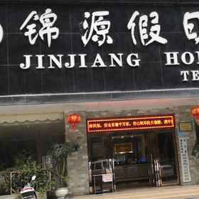 Hotel Exterior 1 Holiday Inn Lingyun Jinyuan, Longlin Gezu Zizhixian Hotels