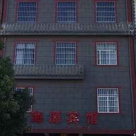 Hotel Exterior 1 Yangzonghai Haiyuan Hotel, Xinping Yizu Daizu Zizhixian Hotels