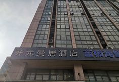 Others 5 New century Manju Hotel (Hangzhou Liangzhu Logistics Center Branch)