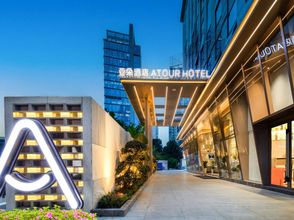 Others 4 Atour Hotel Guiyang Zhongshan West Road Metro Station