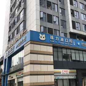 Hotel Exterior 1 Ye Xiaoliu City Homestay (Changsha Desiqin City Plaza), Hotel Yuhua Qu