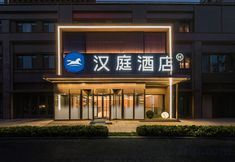 Others 3 HanTing Hotel (Jinan Qilu Software Park Yinhe Building)