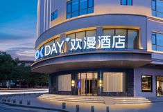 Others 2 OKDAY Hotel, Wuyi Square, Changsha Hospital for Maternal&Child Health Care, Changsha