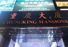 Others 7 Pay-less Guest House A9