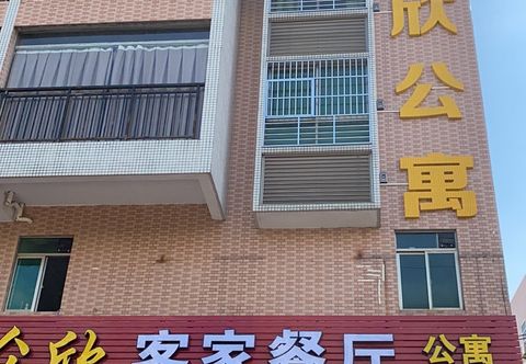 Others Heyuan Zhongxin Apartment