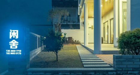 Others 2 Wanfeng Linxianshe