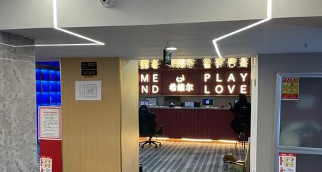 อื่นๆ 2 4th Floor, Building 4, Longdu Red Star Plaza, Intersection of Daqing Road and Huanghe Road