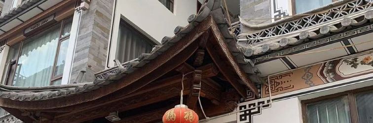 Others Tiebingyuan Inn