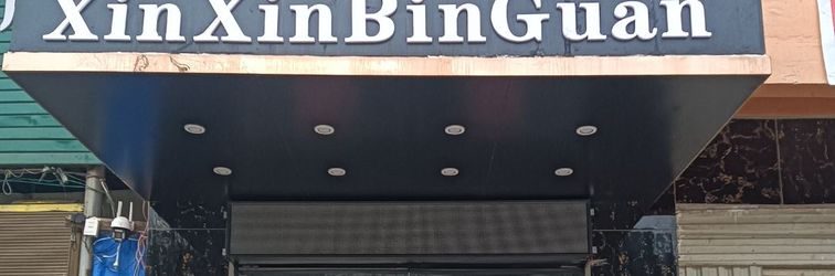 Lainnya Xinxing Hotel