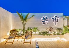 其他 6 JI Hotel (Mangshi Square)