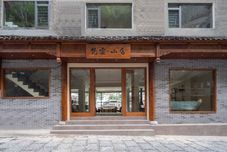 Others Fanyun Mountain Retreat · Designer Villa (Zhushengqiao, Ancient Town of Zhenyuan)