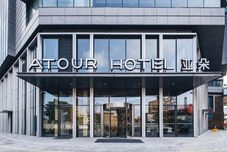其他 Atour Hotel Ningbo Old Bund Green Space Center