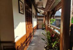 Others 3 Weixin Zhaxi Chinese Inn