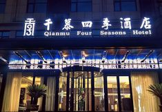 其他 2 The four seasons in Xixia