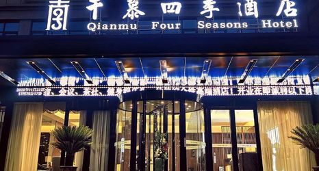 其他 2 The four seasons in Xixia