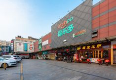 Lain-lain 5 Sinan Hotel (Guangzhou Lujiang Subway Station International Textile City)