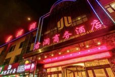 อื่นๆ Junlan Business Hotel