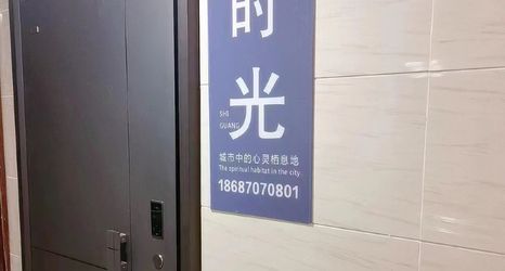 Khác 2 Zhenxiong Time Homestay