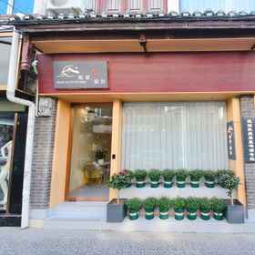 Hotel Exterior 1 Zhenyuan Jianaiyuanshe Riverview hotel (Xindaqiao Branch), Rongjiang Xian Hotels