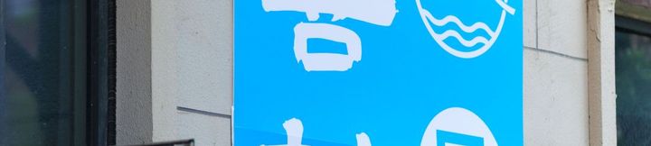 Others 2 Xifan Homestay (Wuhu Fangte Fantasy Kingdom Dongfang Shenhua)