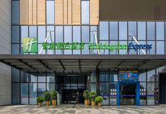 Others 6 Holiday Inn Express Foshan Chancheng (Kuiqi Road Subway Station Creative Industrial Park)