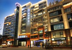 Lainnya 3 Waiting Hotel (Shanghai Xujiahui Branch)