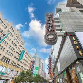 Hotel Exterior 1 โรงแรม HanTing (สถานีรถไฟใต้ดิน Shanghai East Nanjing Road), โรงแรม & ที่พัก มหานครเซี่ยงไฮ้