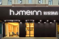 Others Homeinn · neo (Xi'an Huimin Street Bell Tower Subway Station)