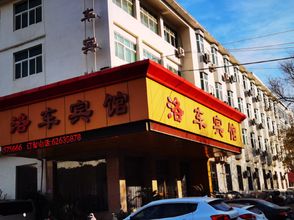 Others Luoyang Loche Hotel