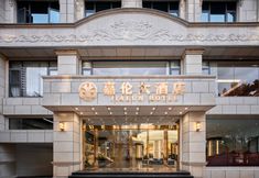 Lain-lain 3 Jia Lun Hotel