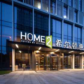 Hotel Exterior 1 Hilton Guangzhou Huangpu Science City, Hotel Luogang Science City Transfer Station