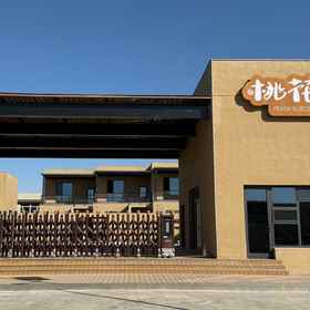 Hotel Exterior 1 Hohhot Taohuayuan Homestay (Zhaojun Road), Hotel Tumote Zuo Qi