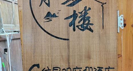 Others 2 Baoyuelou C Scenic Resort Hotel (Xijiang Qianhu Miao Village Observation Deck)