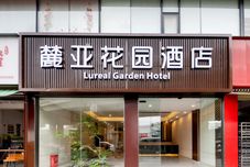 อื่นๆ Lureal Garden Hotel
