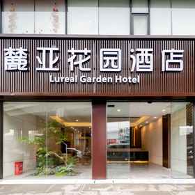 Hotel Exterior 1 Lureal Garden Hotel, Jinniu Hotel Banquet Hall Hotels