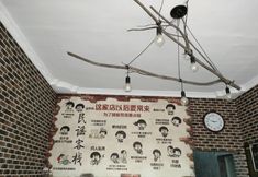 Others 5 Gexianshan Folk Song Inn