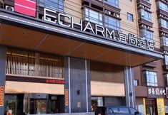기타 5 Echarm Hotel (Kunming Changshui International Airport)