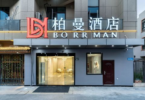 Others BORRMAN Hotel (Ningbo Olympic Sports Future City store)