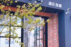 อื่นๆ Dali Quye Homestay