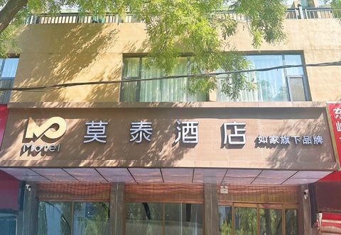 Lainnya Homeinn Motel Hotel (Wangcheng Park Wanda Plaza)