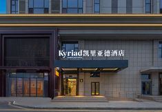 其他 2 Campanile Urumqi High-speed Railway Station North Square