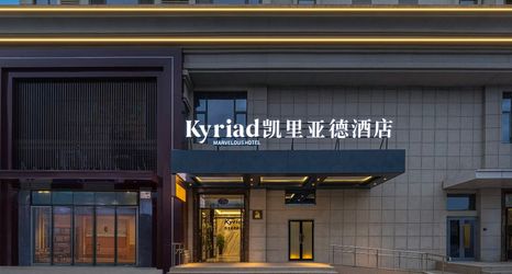 其他 2 Campanile Urumqi High-speed Railway Station North Square